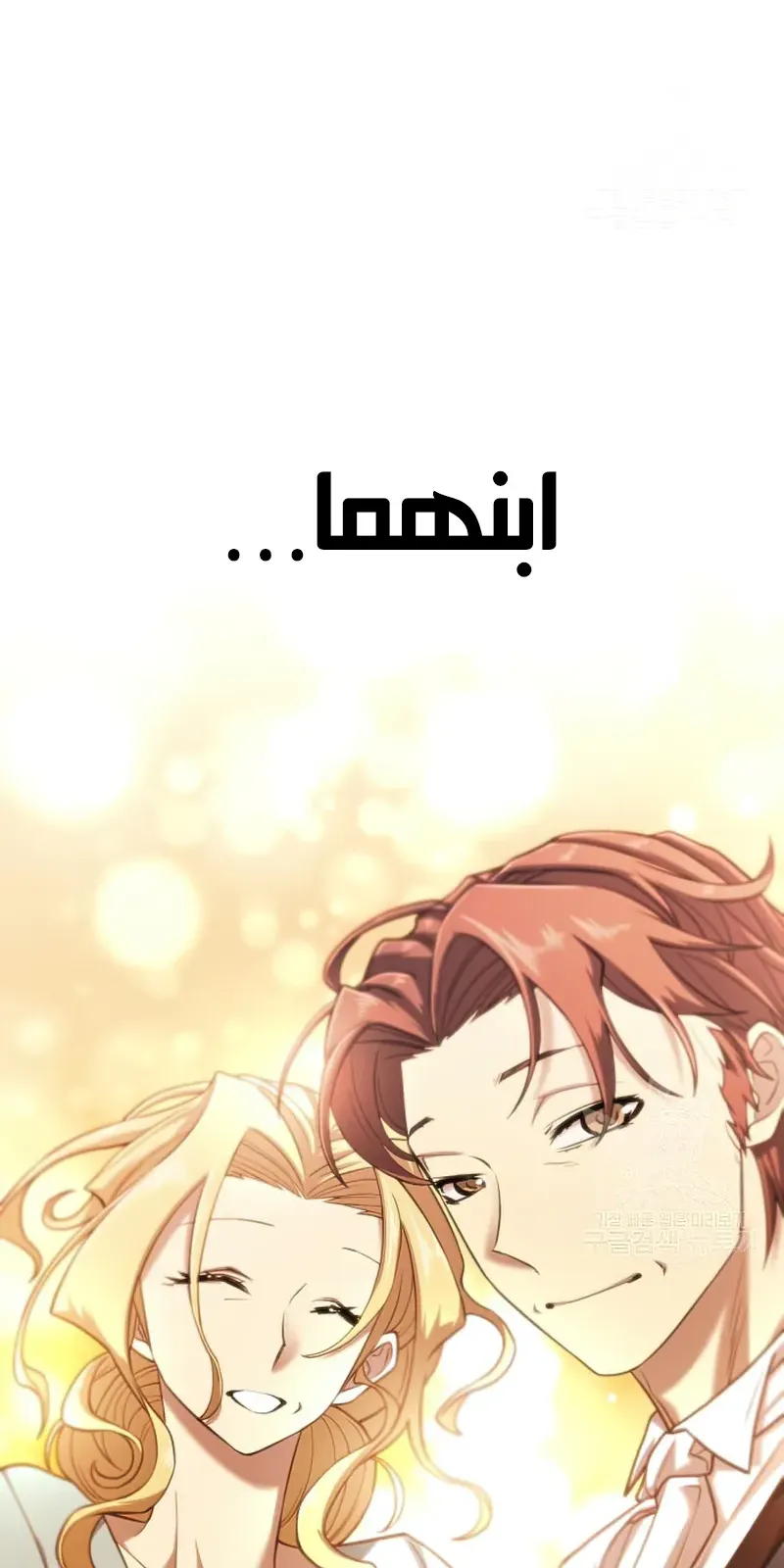 الصفحة 13 من 111
