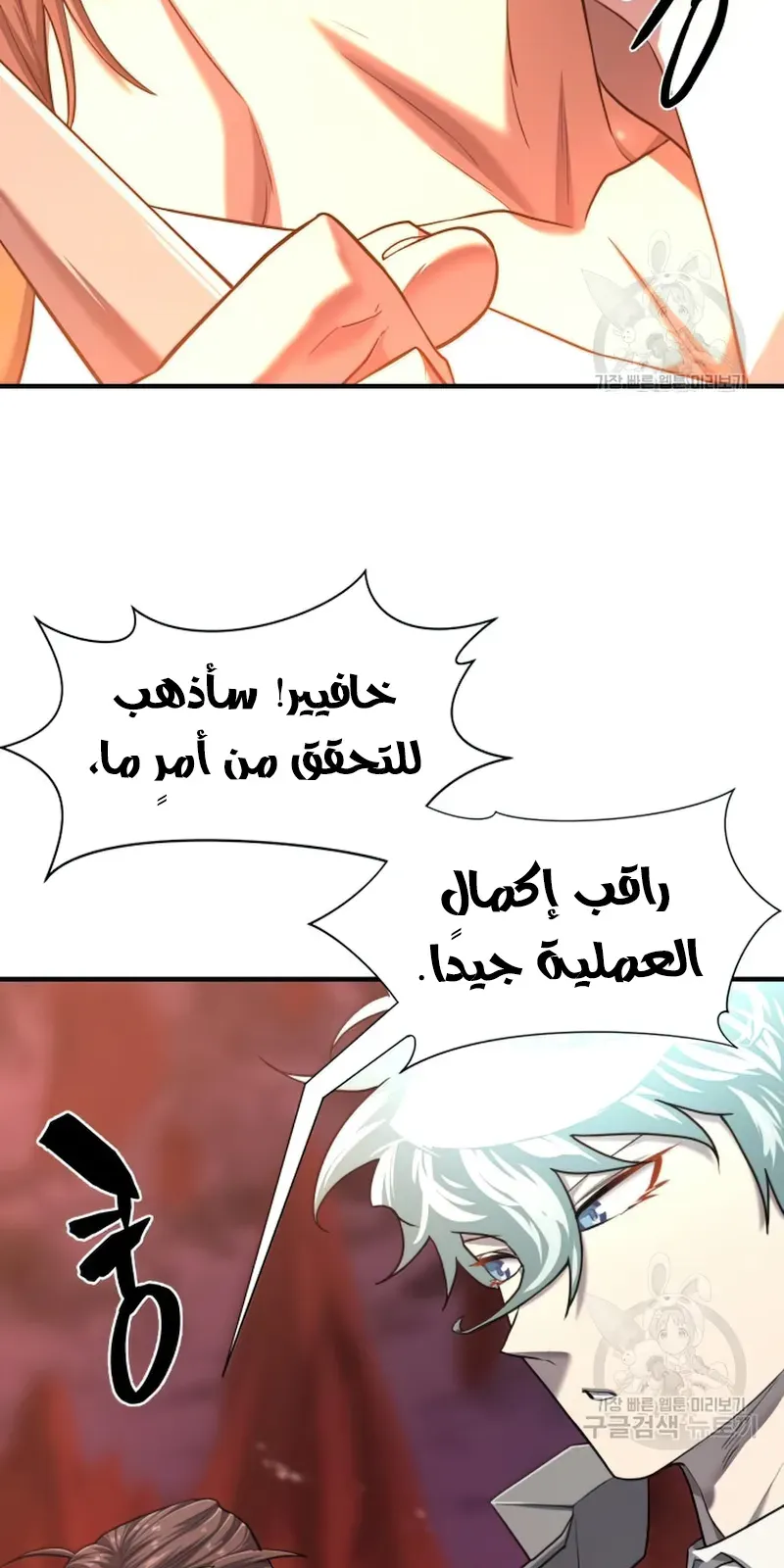 الصفحة 37 من 111