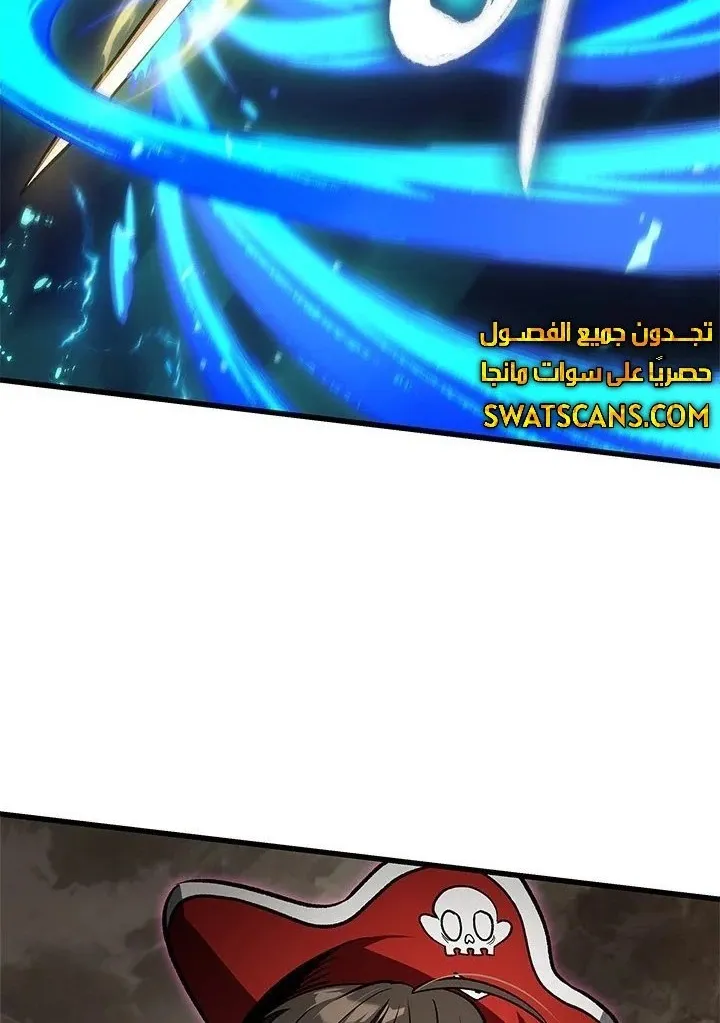 الصفحة 7 من 92