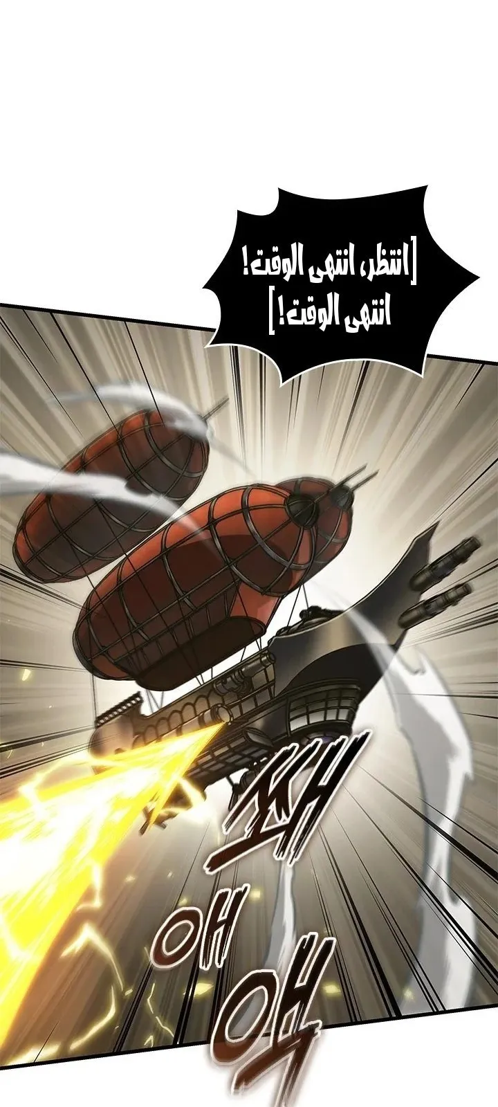 الصفحة 56 من 92