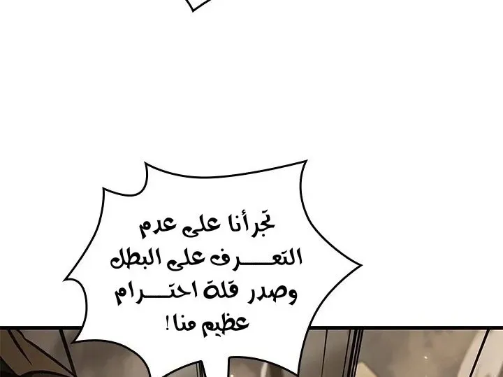 الصفحة 75 من 92
