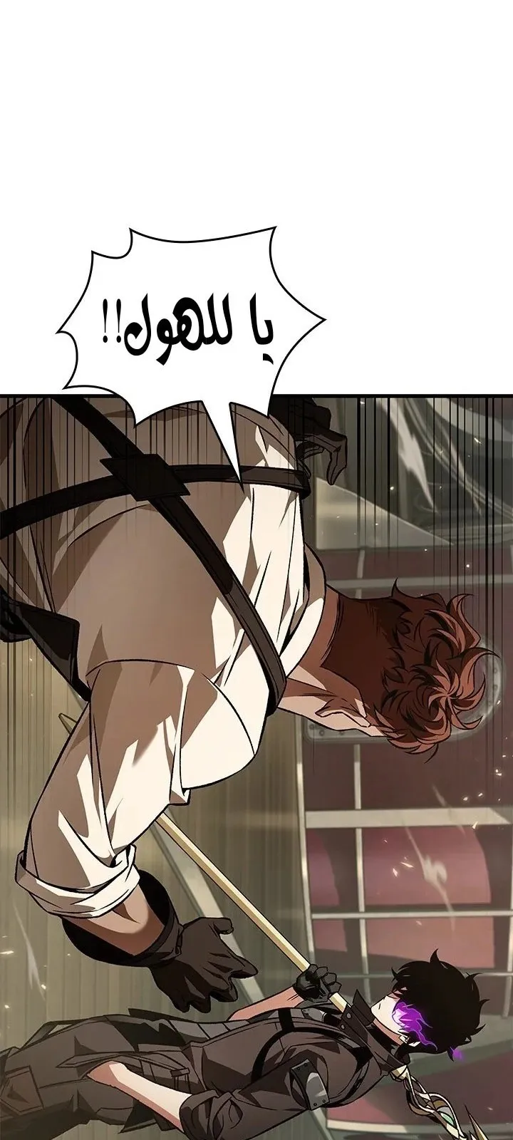 الصفحة 70 من 92