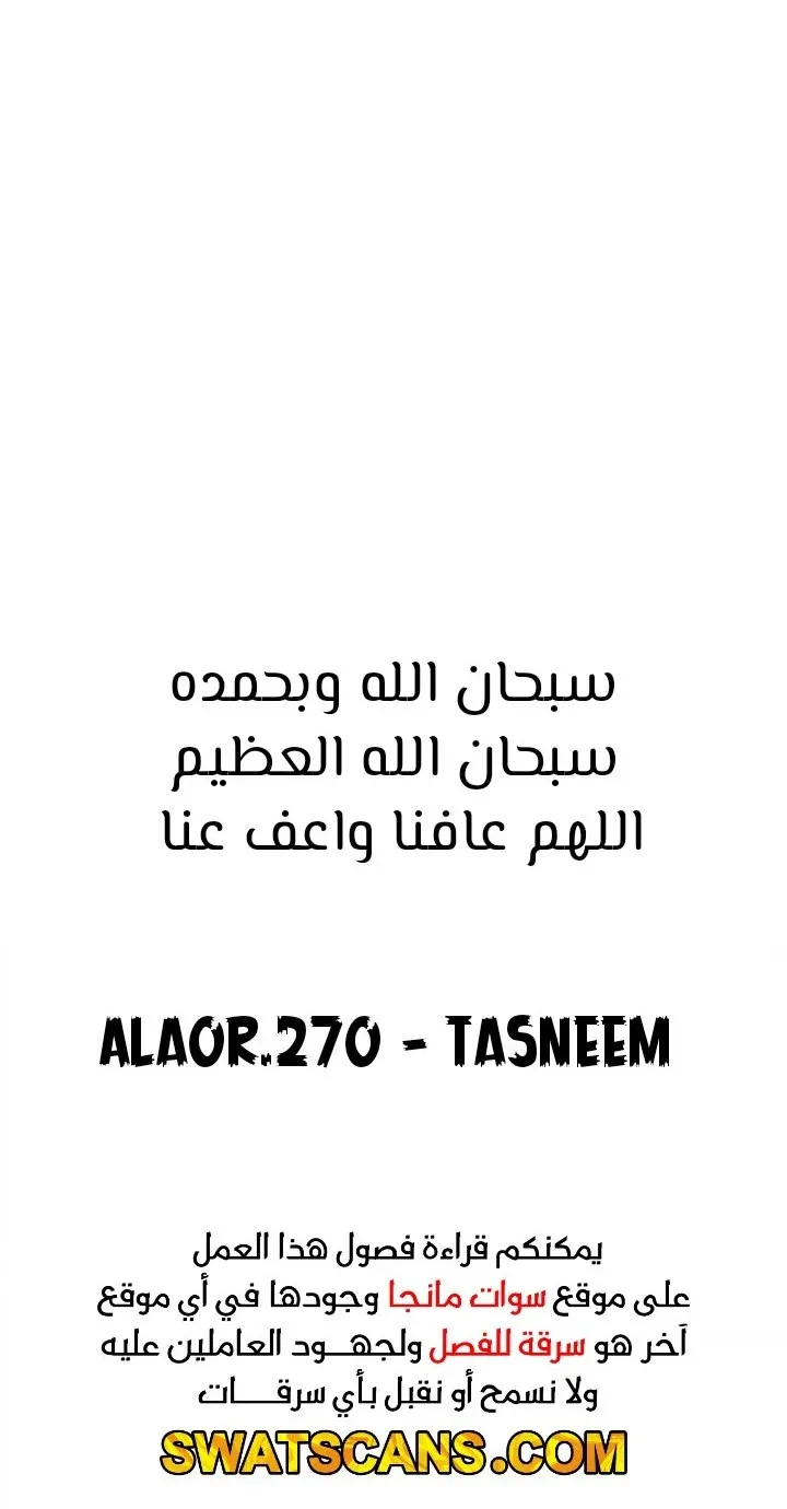 الصفحة 92 من 92
