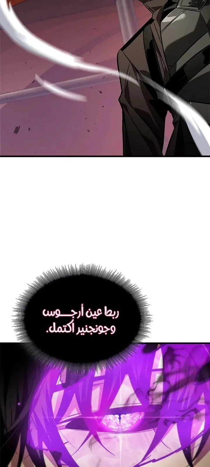 الصفحة 24 من 92