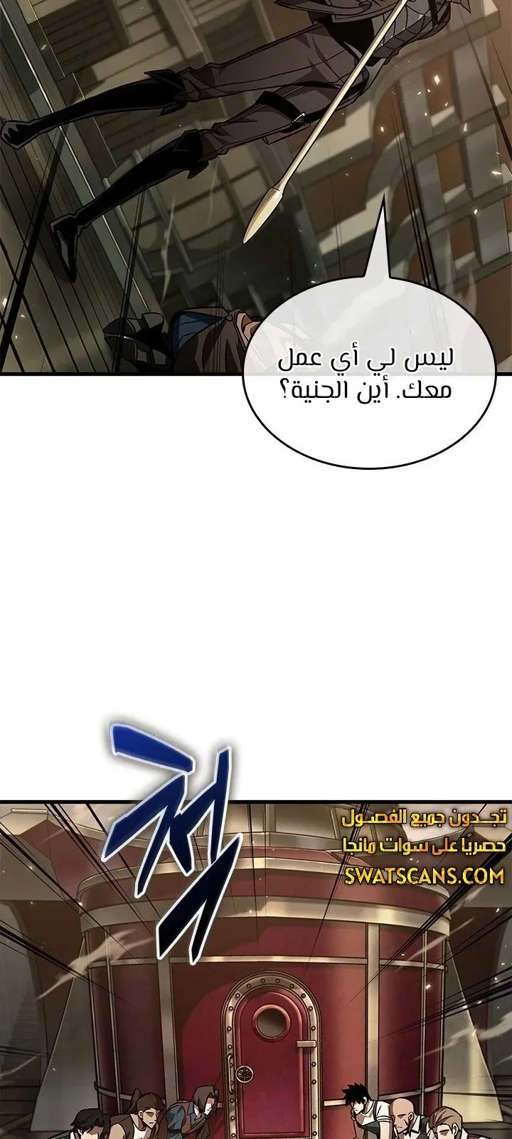الصفحة 77 من 92