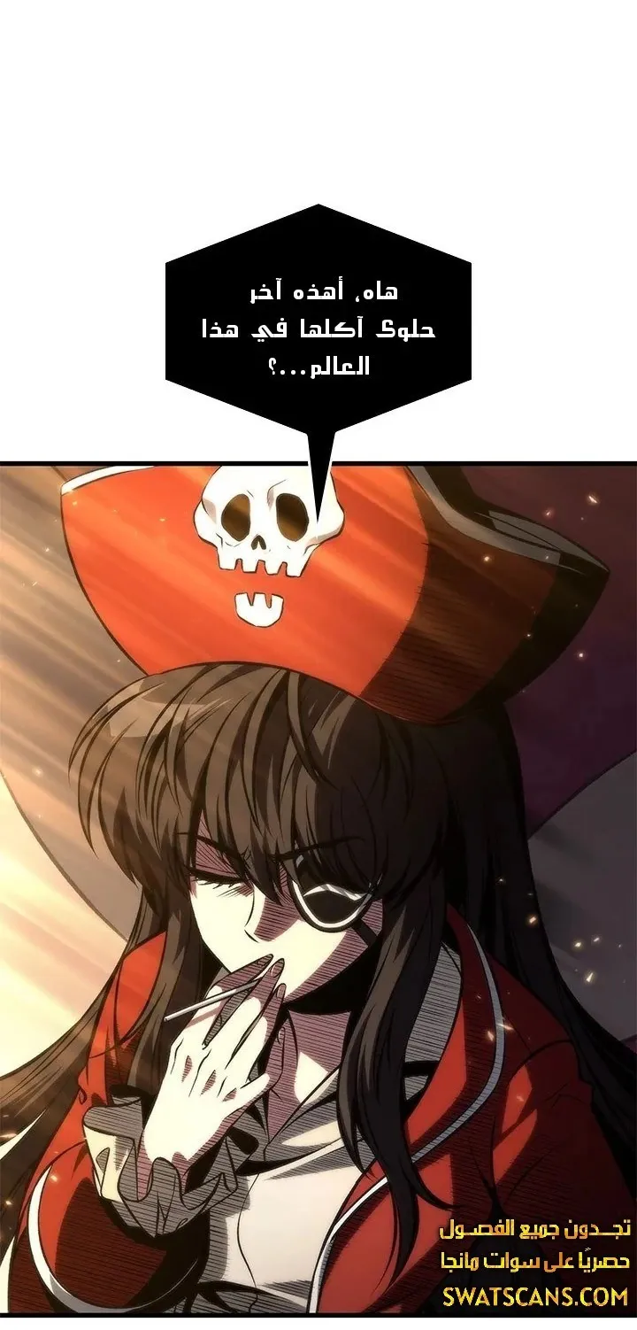 الصفحة 84 من 92