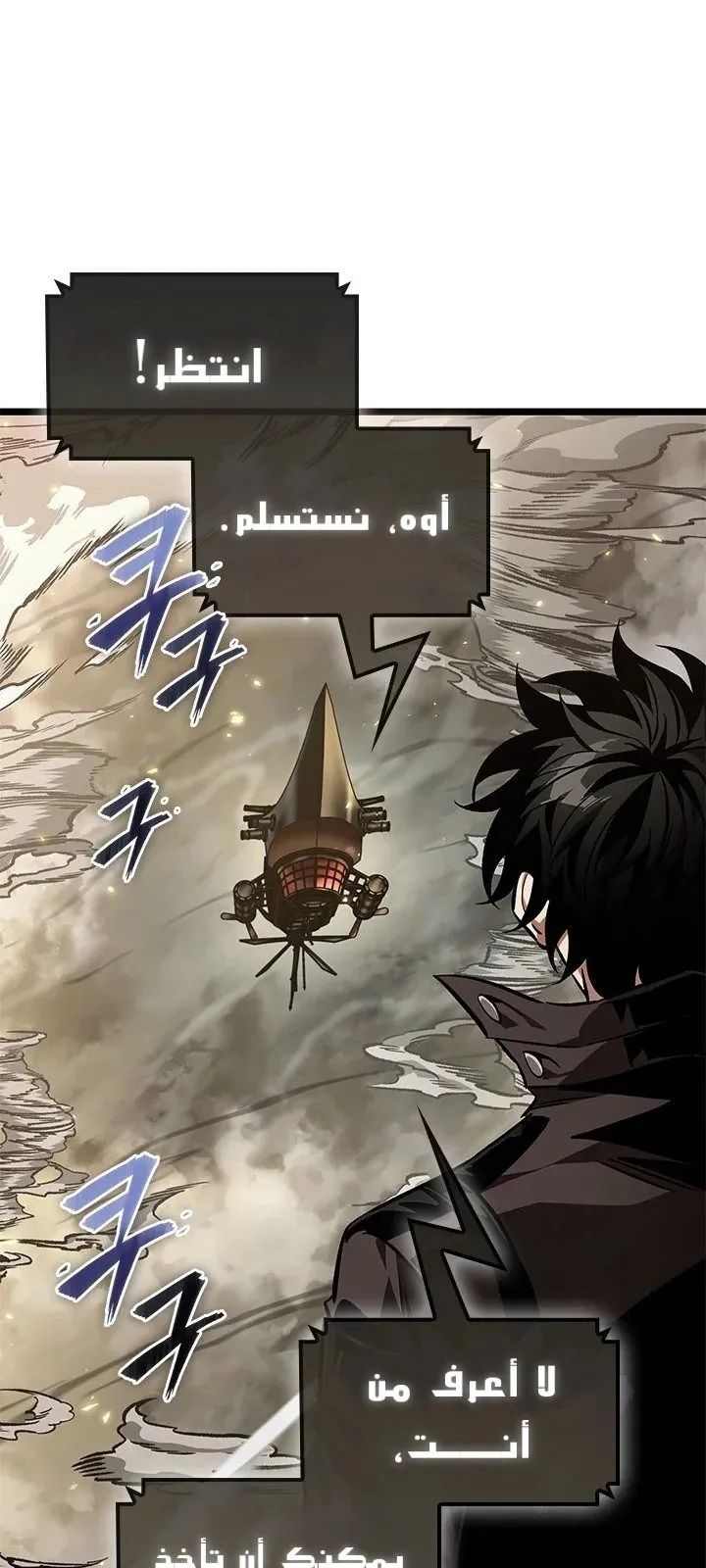 الصفحة 60 من 92