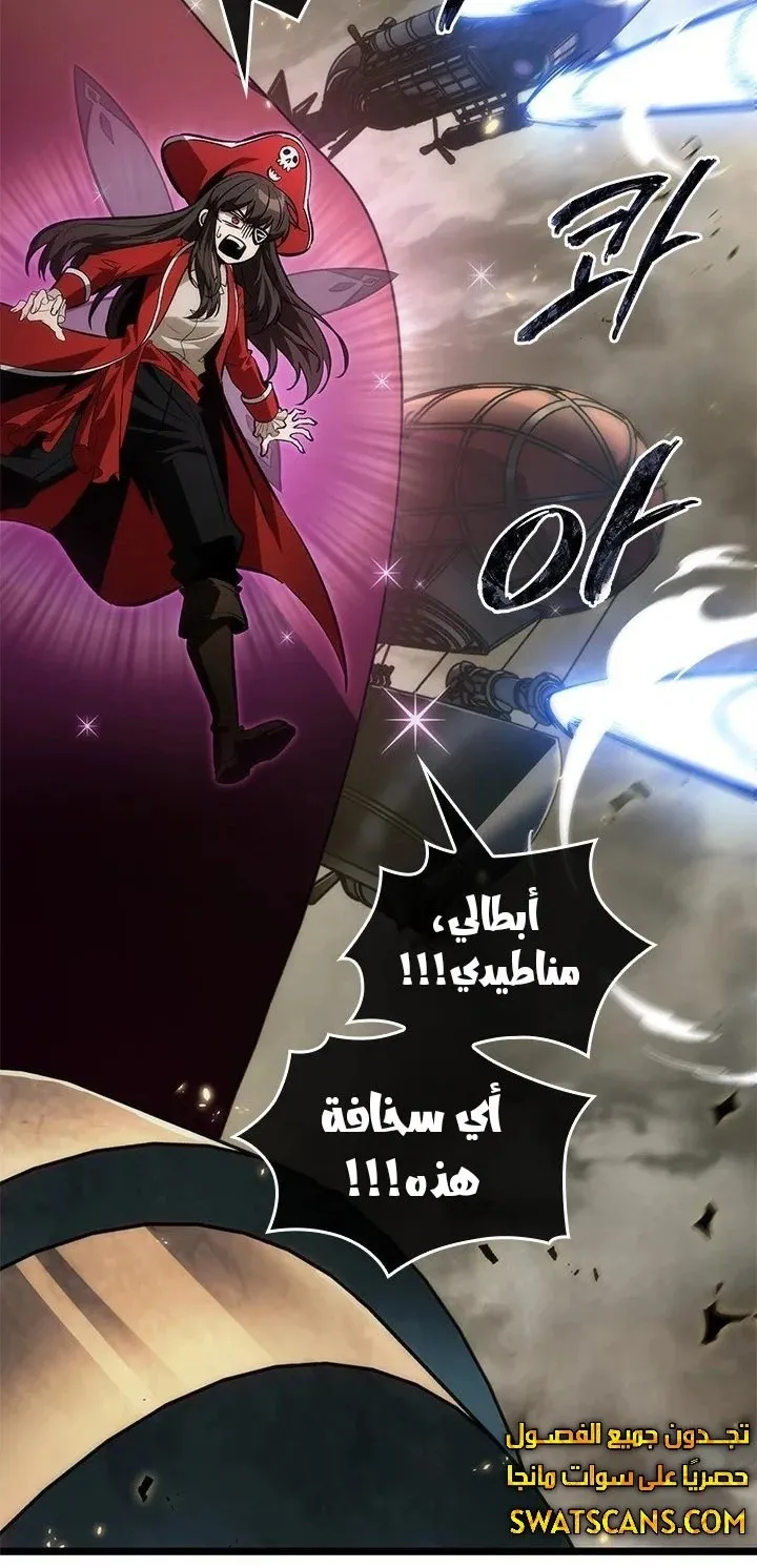 الصفحة 44 من 92
