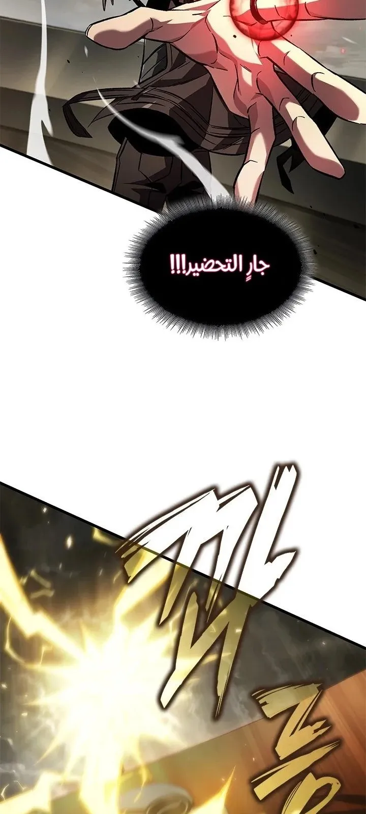 الصفحة 19 من 92