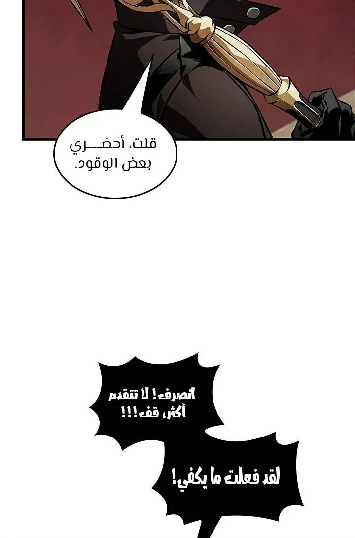 الصفحة 87 من 92