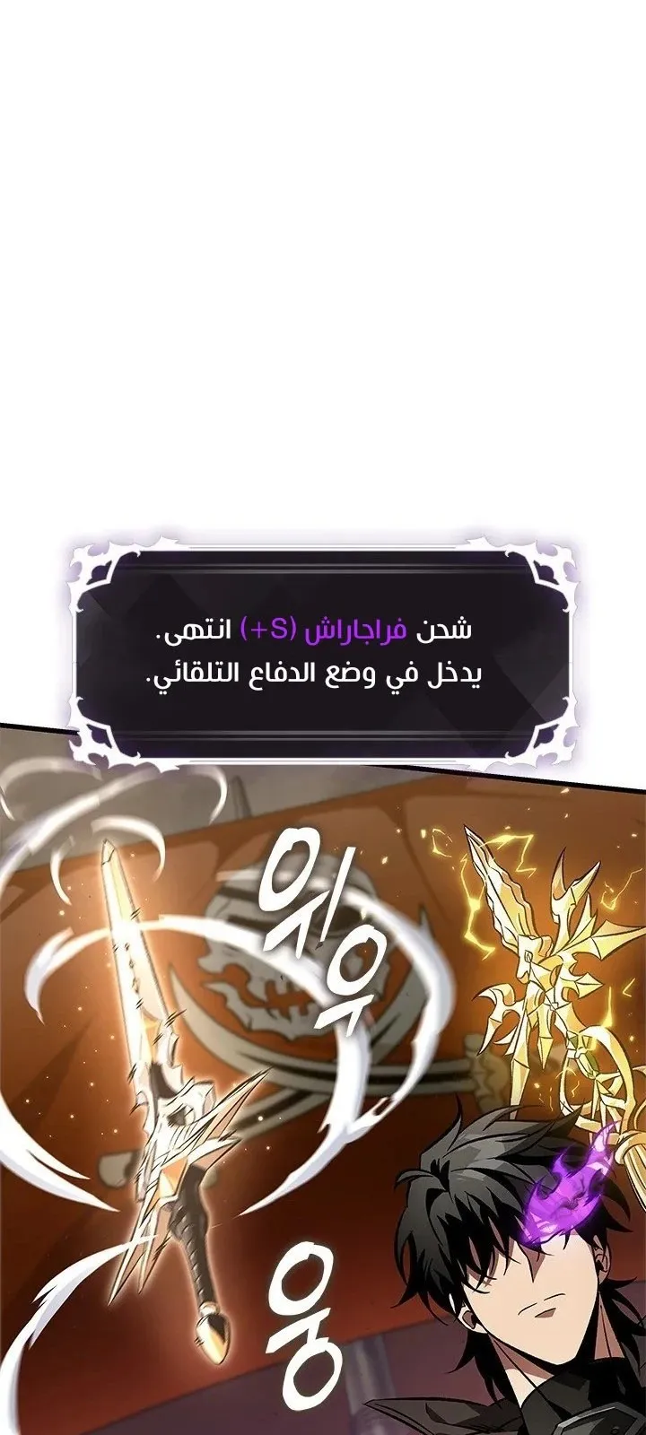 الصفحة 23 من 92