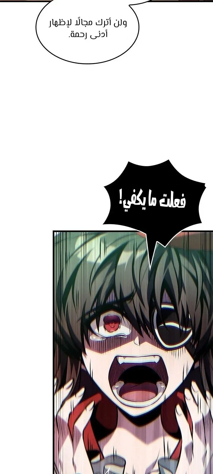 الصفحة 89 من 92
