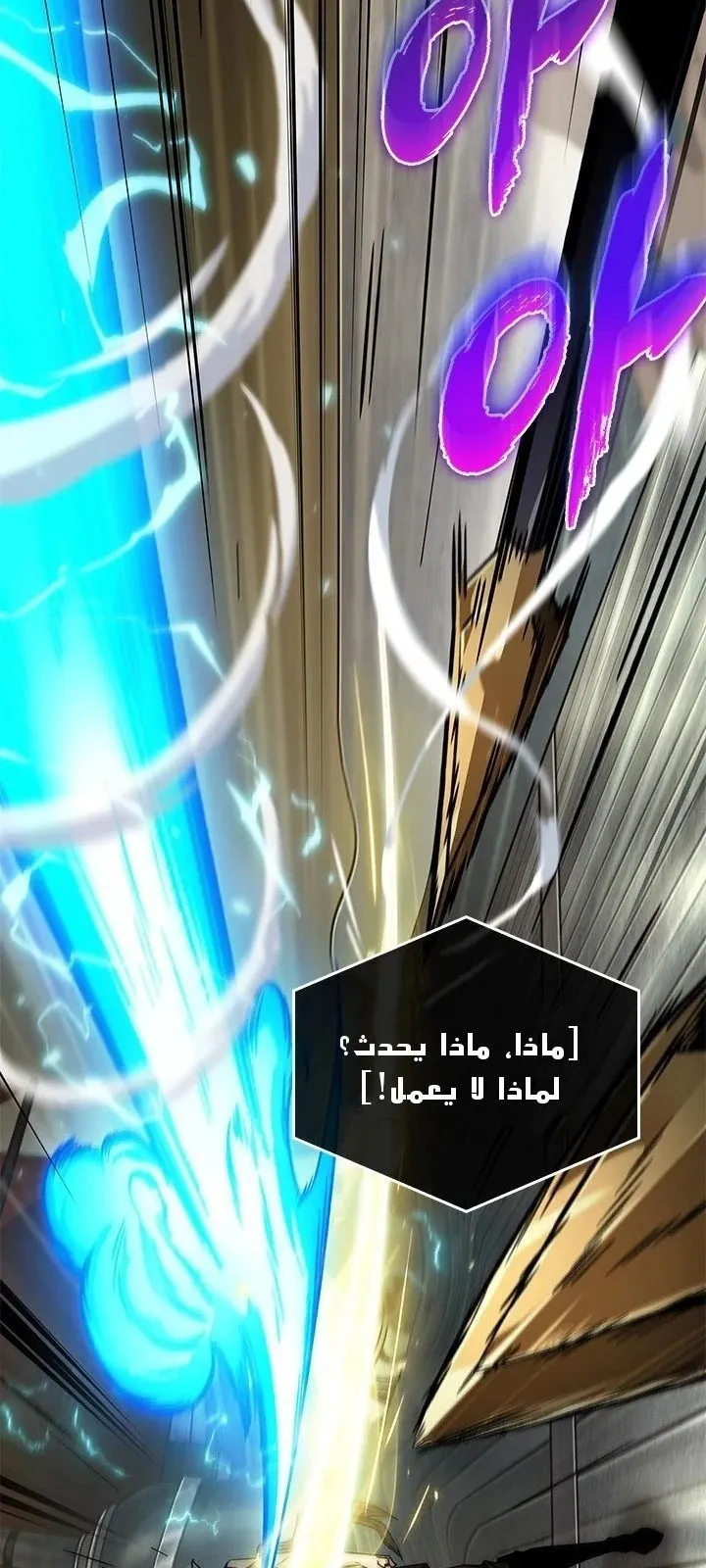 الصفحة 17 من 92