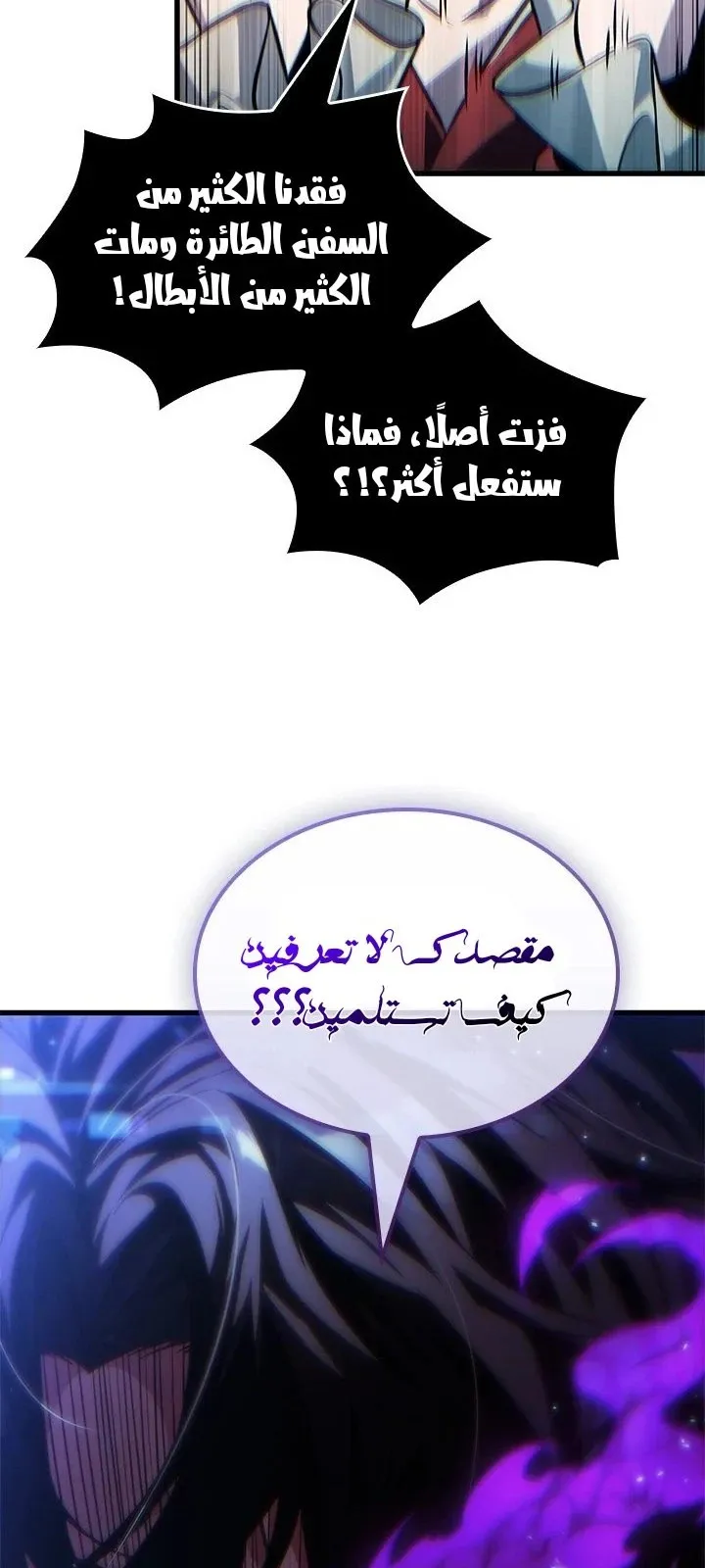 الصفحة 90 من 92