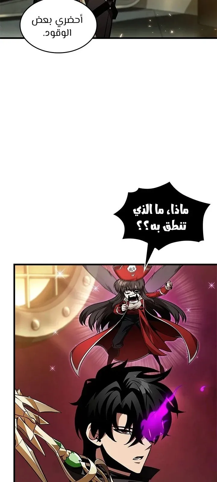 الصفحة 86 من 92
