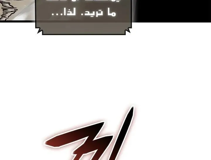 الصفحة 61 من 92