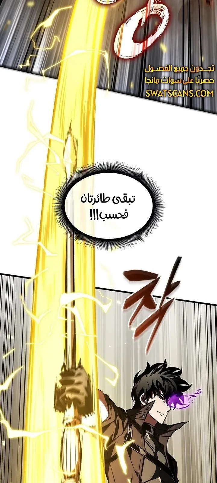 الصفحة 58 من 92