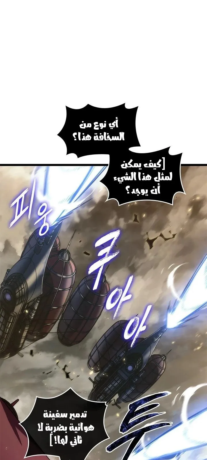 الصفحة 43 من 92