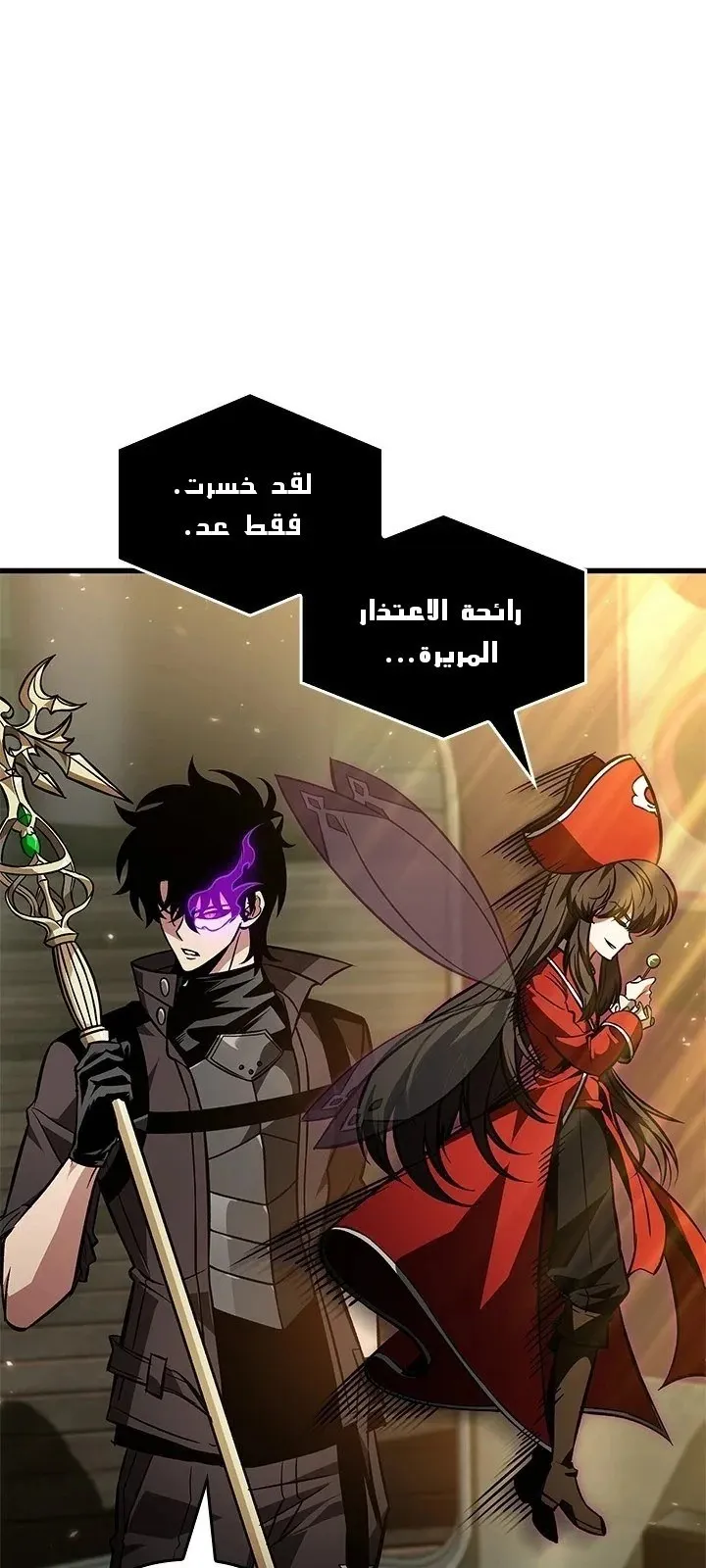 الصفحة 85 من 92
