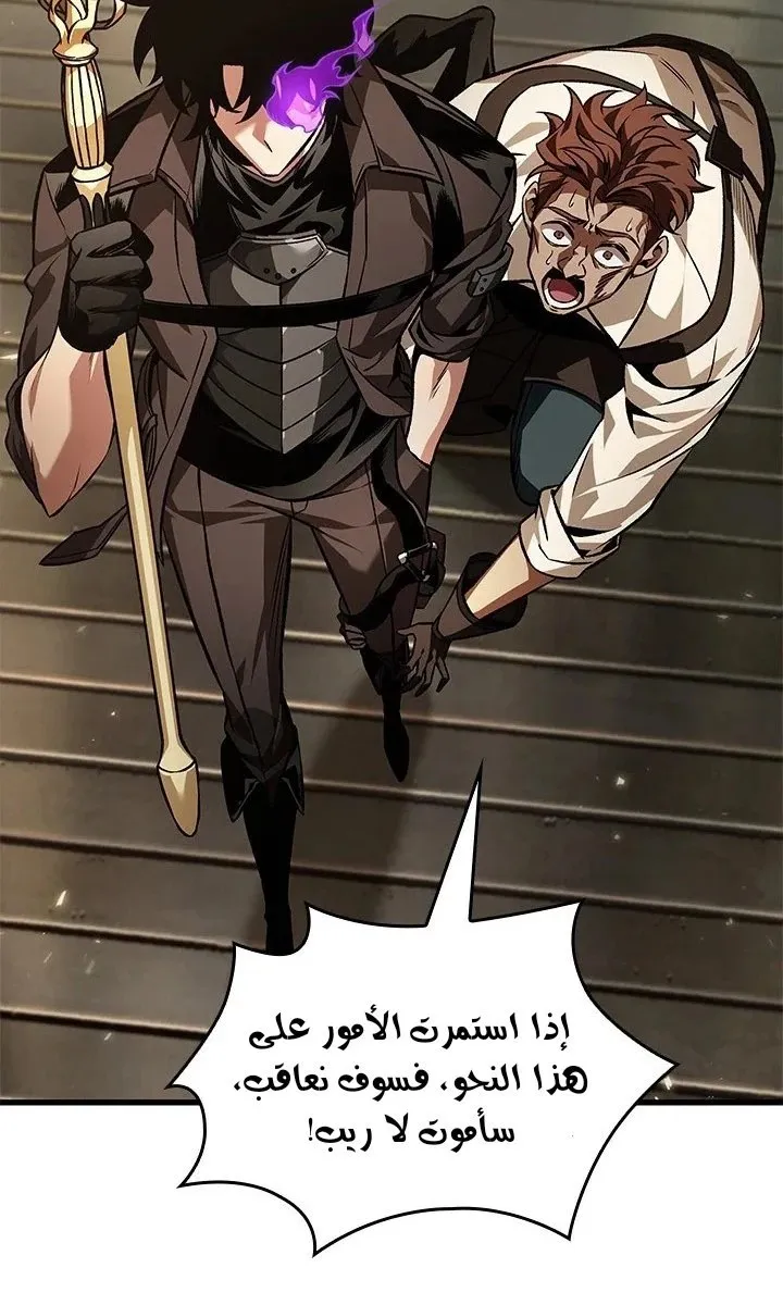 الصفحة 79 من 92