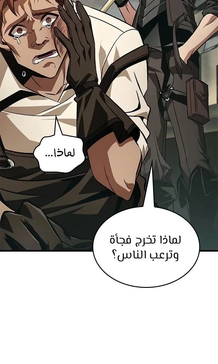 الصفحة 73 من 92