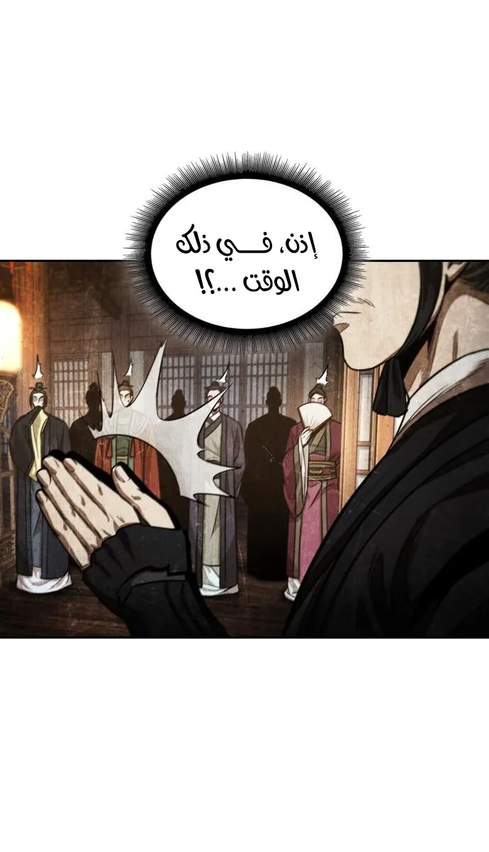 الصفحة 55 من 68