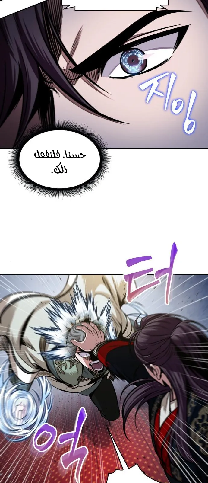 الصفحة 13 من 68