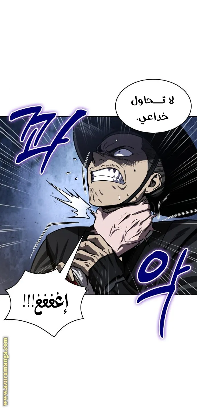 الصفحة 43 من 68