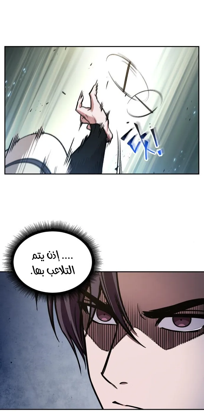 الصفحة 10 من 68