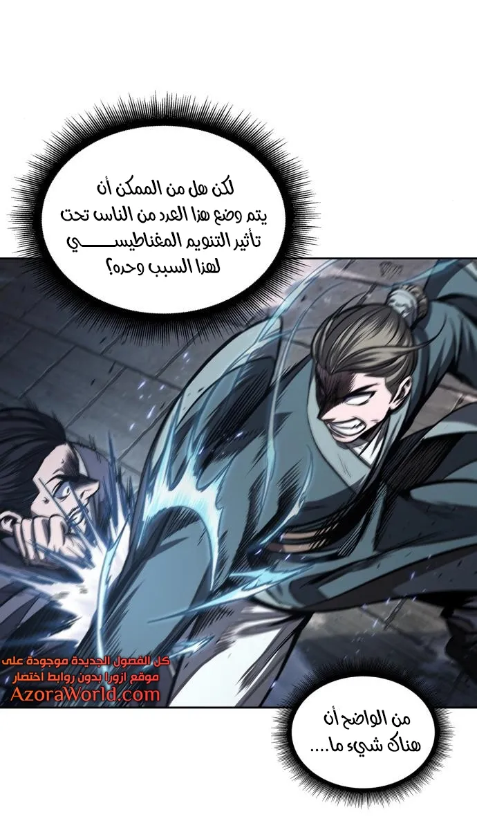 الصفحة 56 من 68