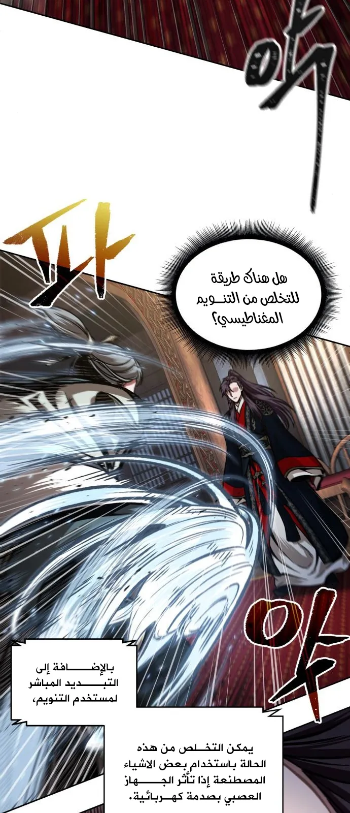 الصفحة 12 من 68