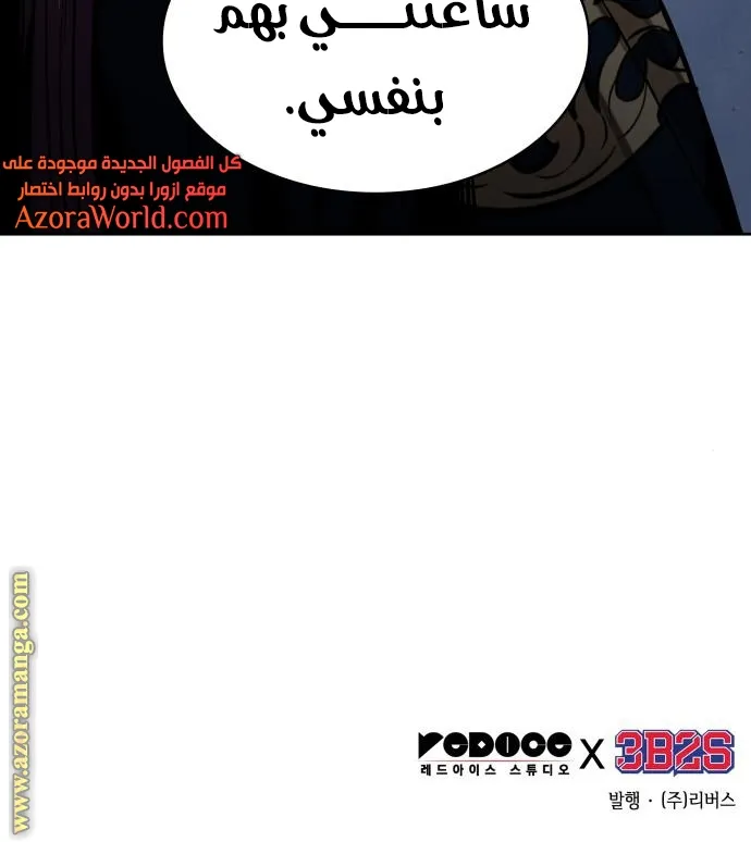 الصفحة 68 من 68