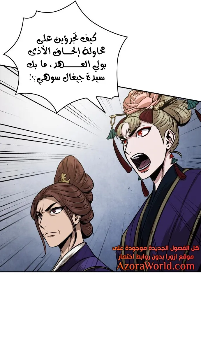 الصفحة 16 من 68