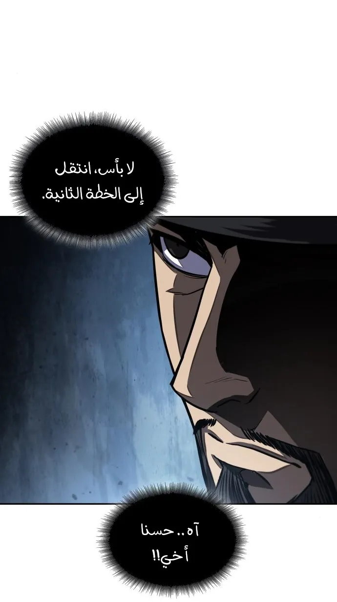 الصفحة 26 من 68
