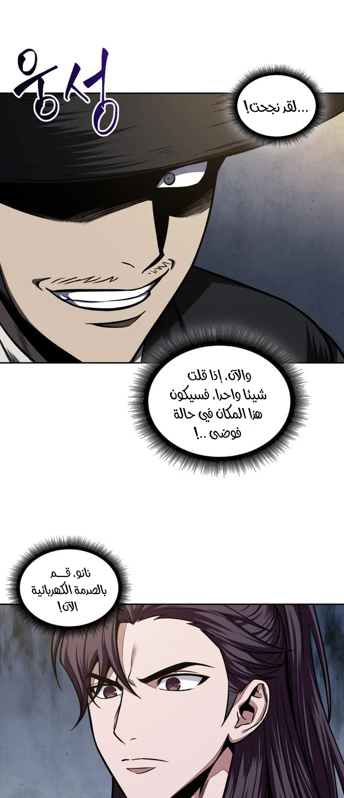 الصفحة 18 من 68