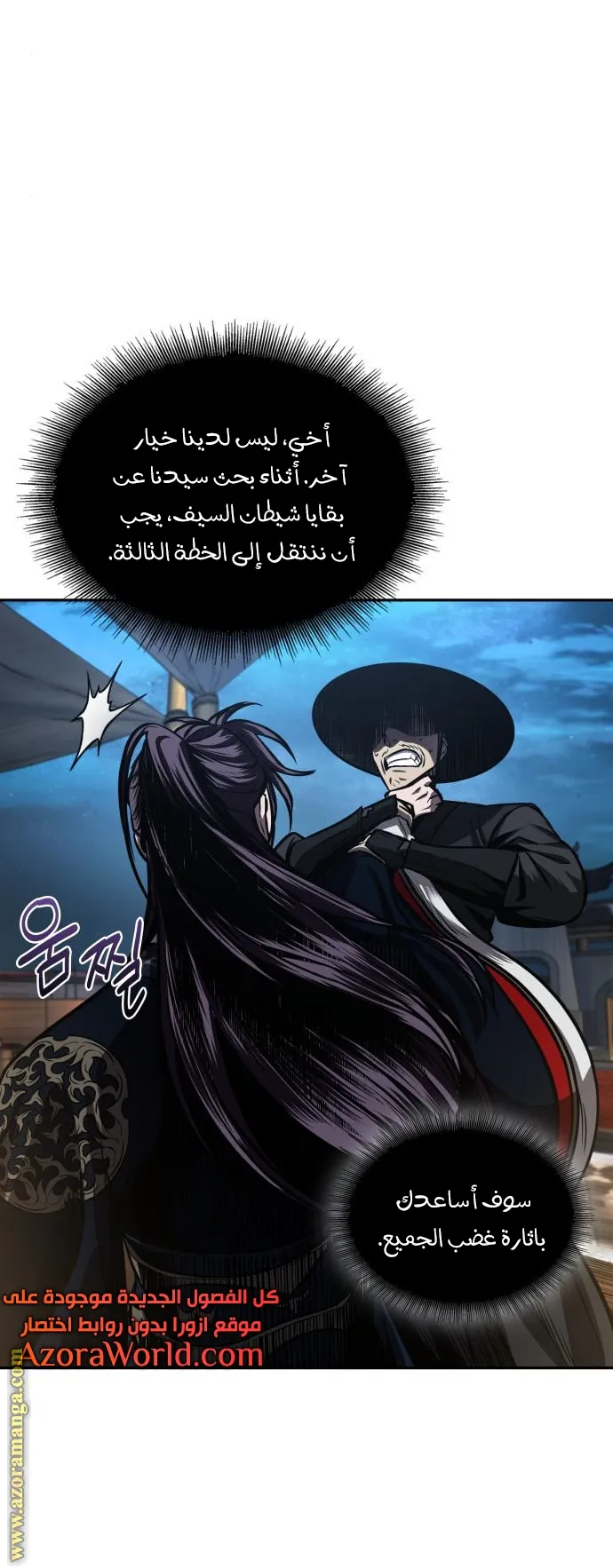 الصفحة 50 من 68