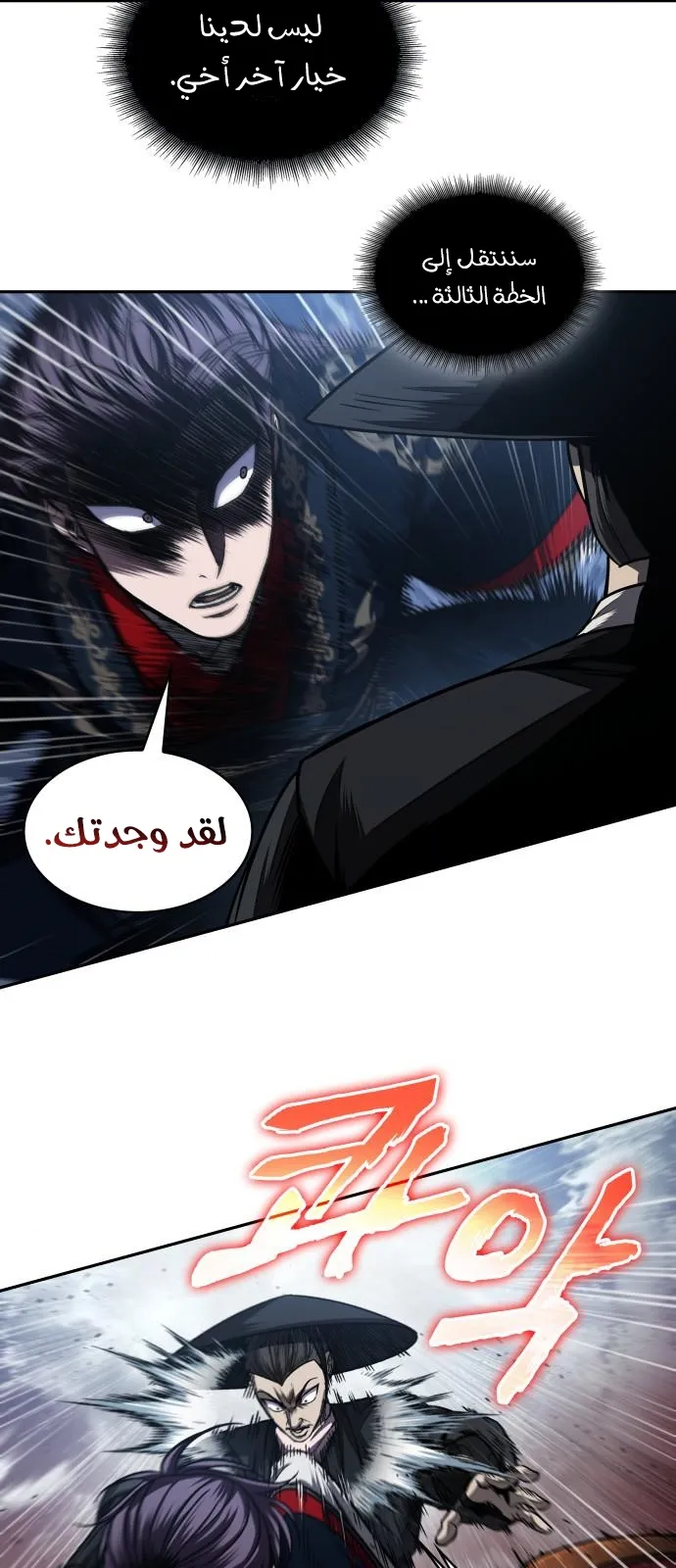 الصفحة 40 من 68