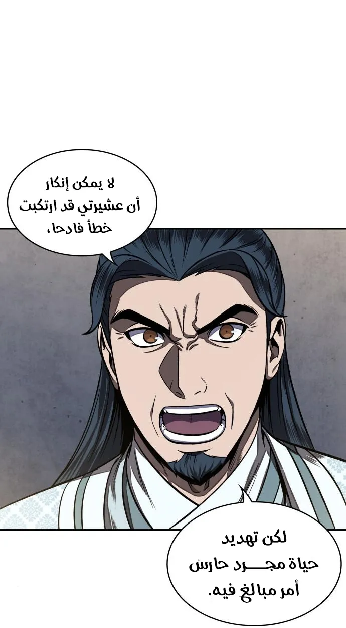 الصفحة 46 من 68