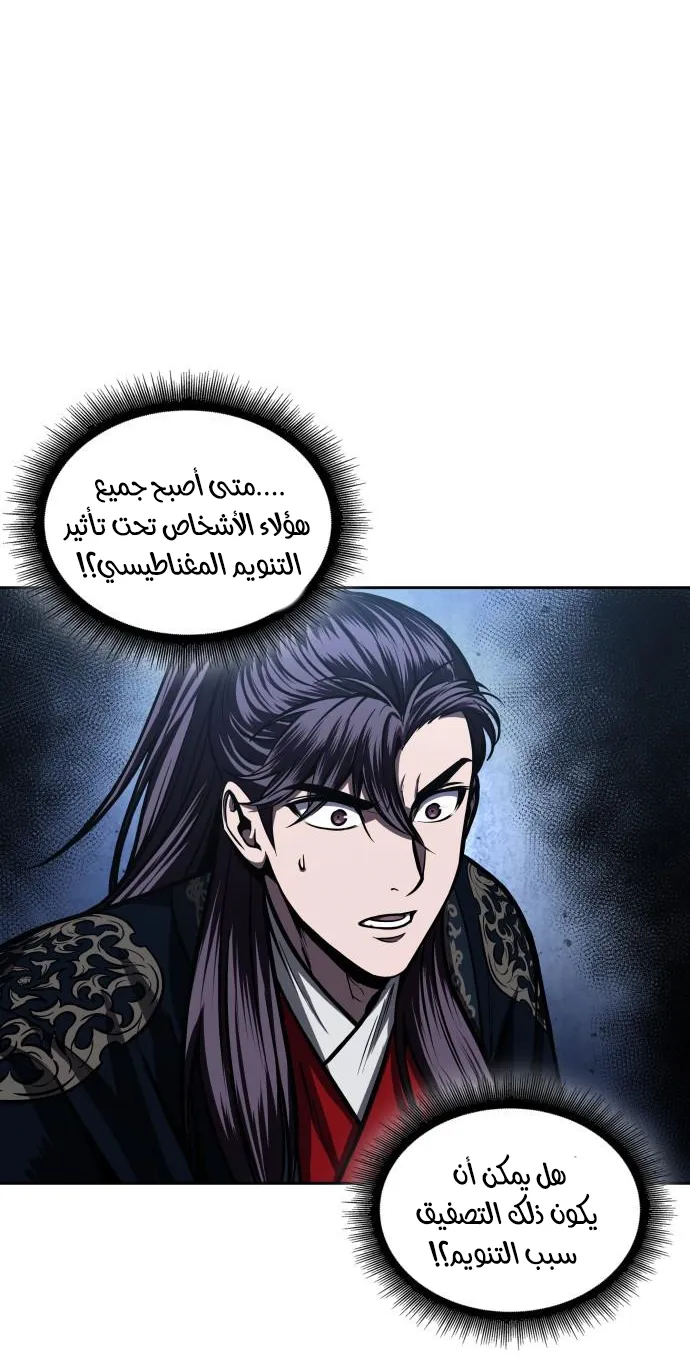 الصفحة 54 من 68