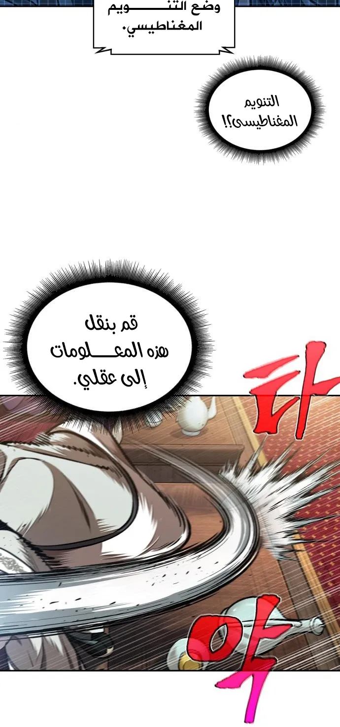 الصفحة 4 من 68