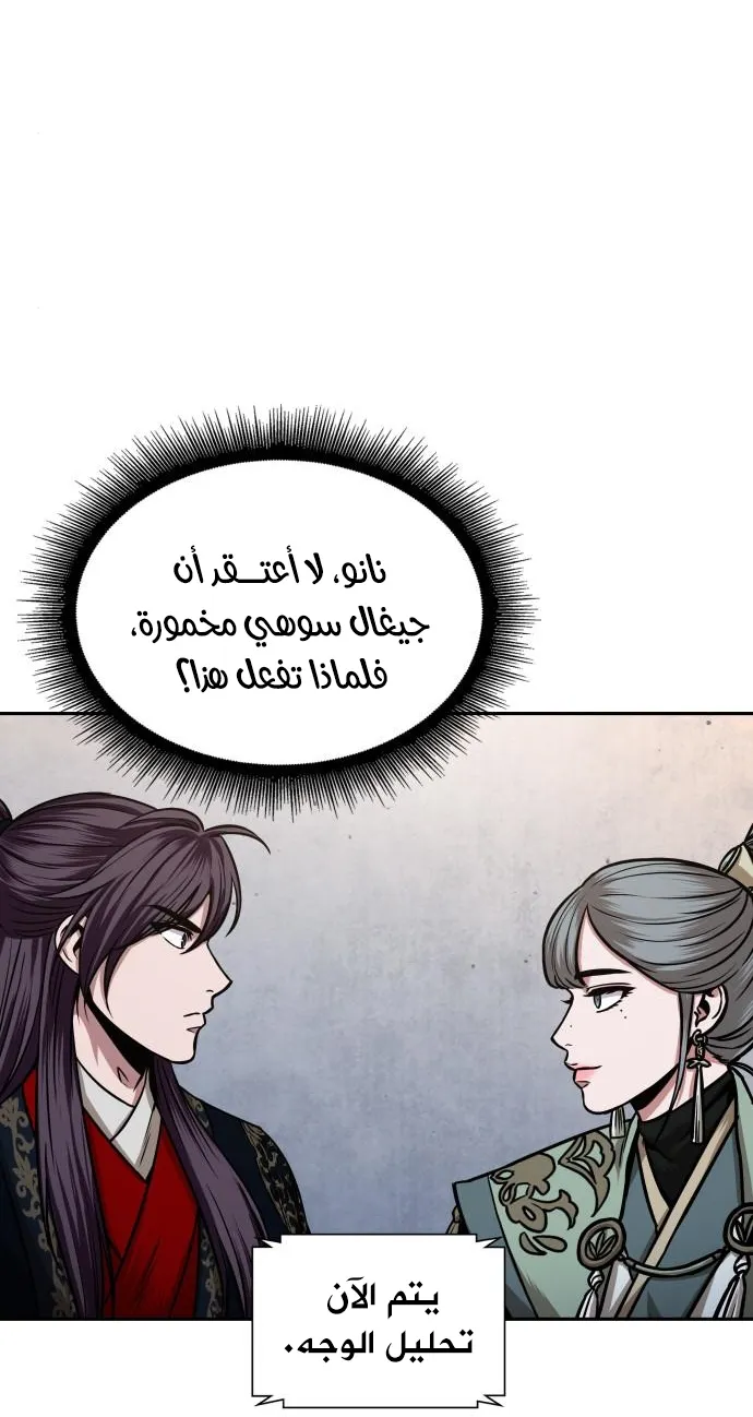 الصفحة 2 من 68