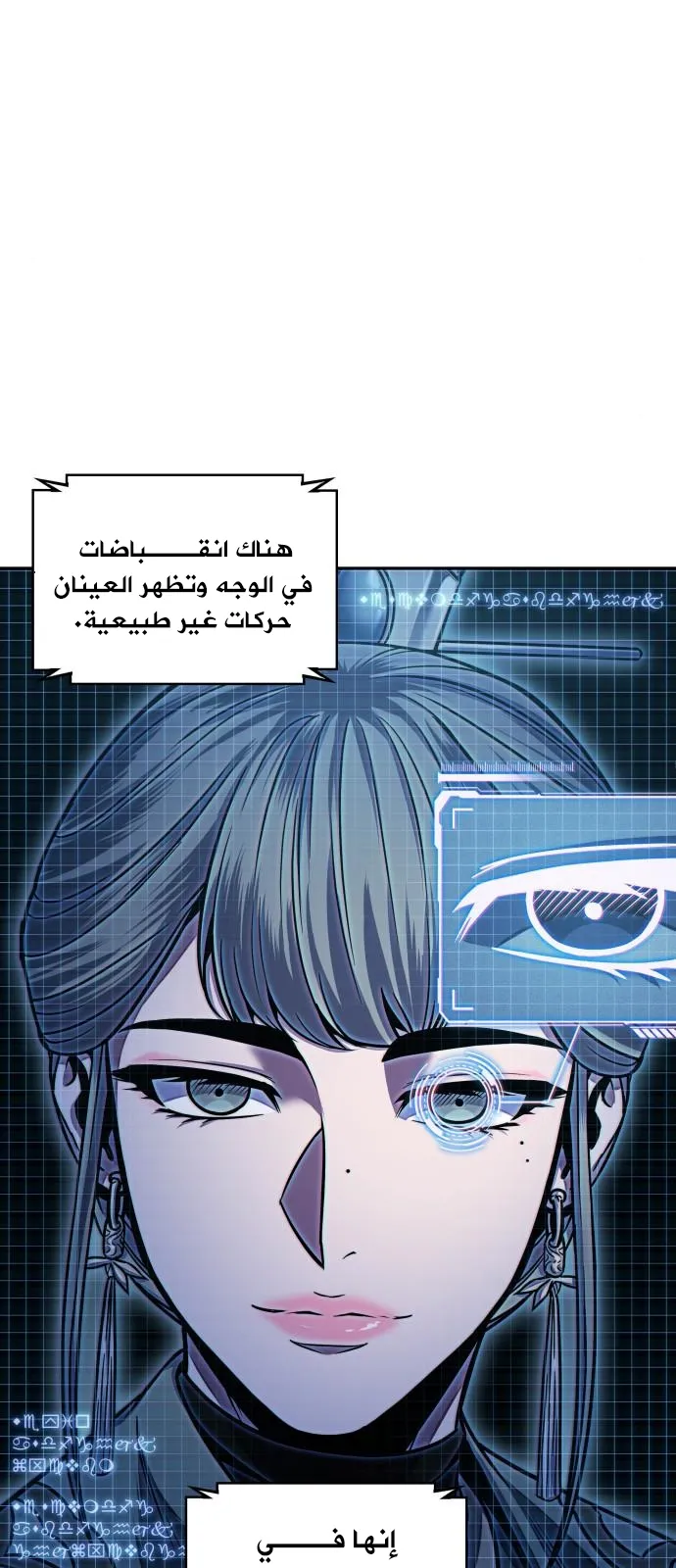 الصفحة 3 من 68