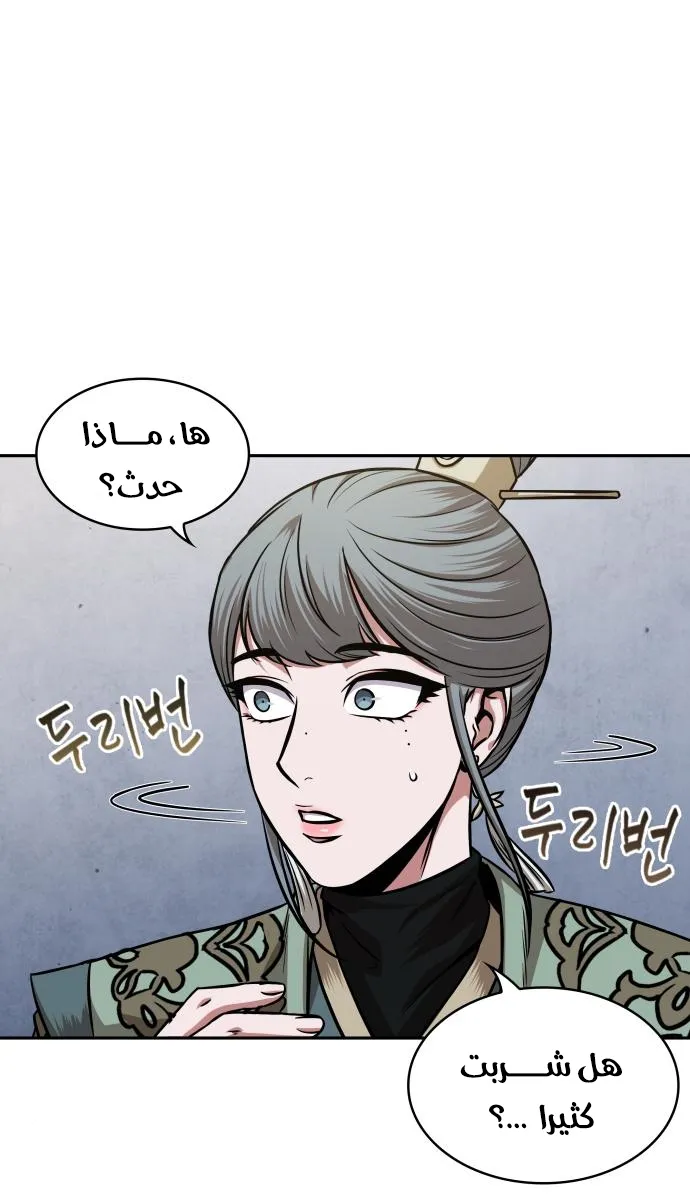 الصفحة 24 من 68
