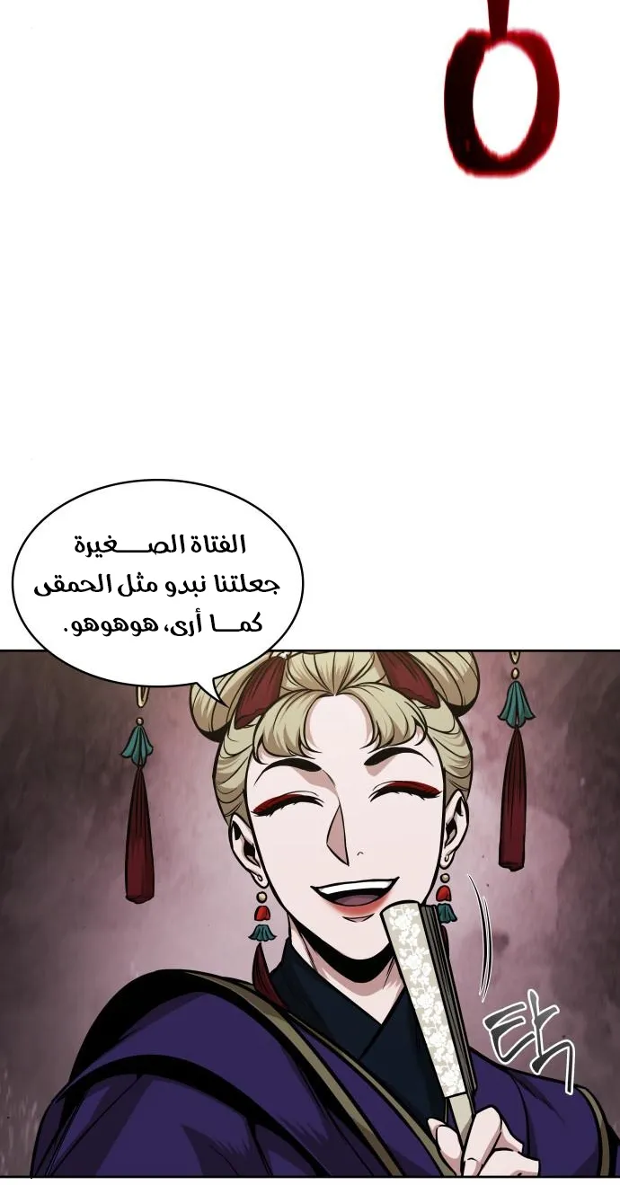 الصفحة 33 من 68