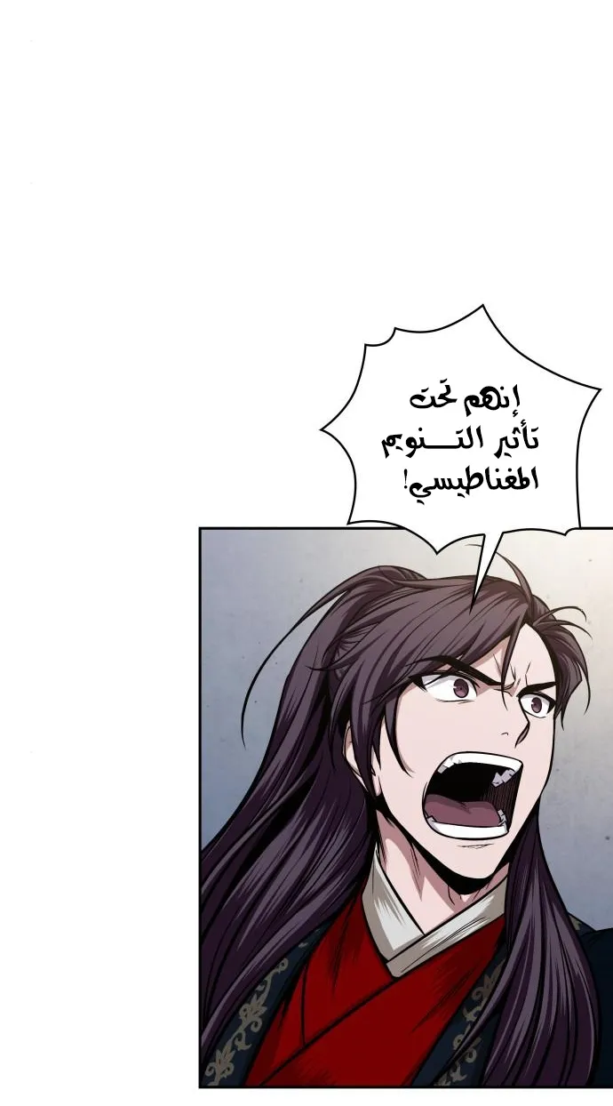 الصفحة 62 من 68