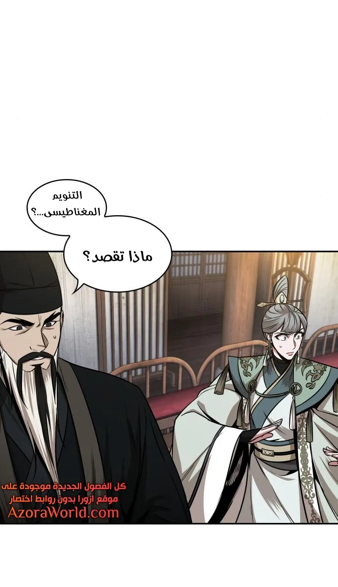 الصفحة 63 من 68