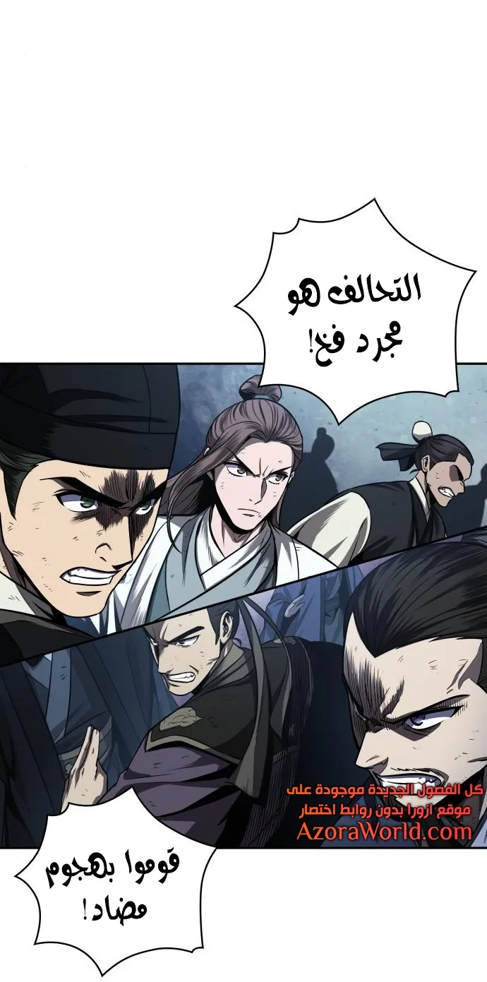 الصفحة 59 من 68