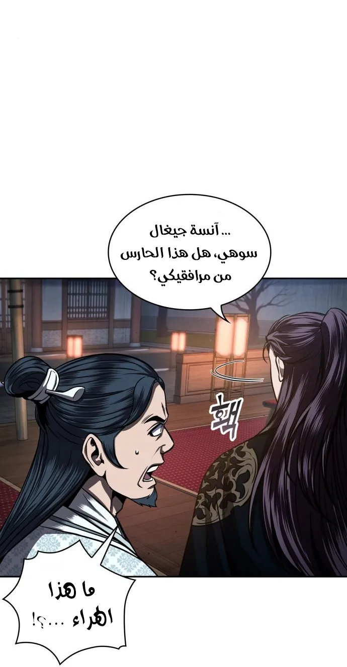 الصفحة 47 من 68