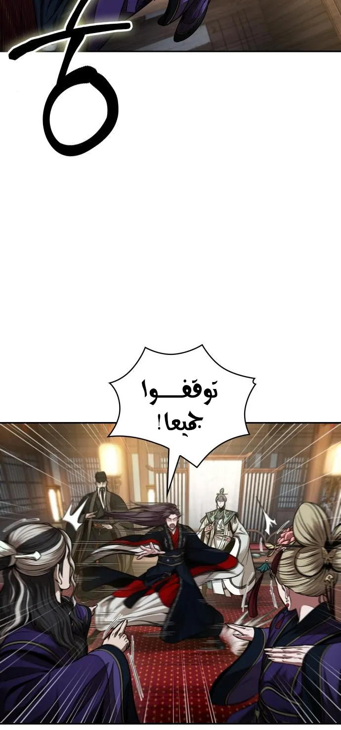 الصفحة 61 من 68