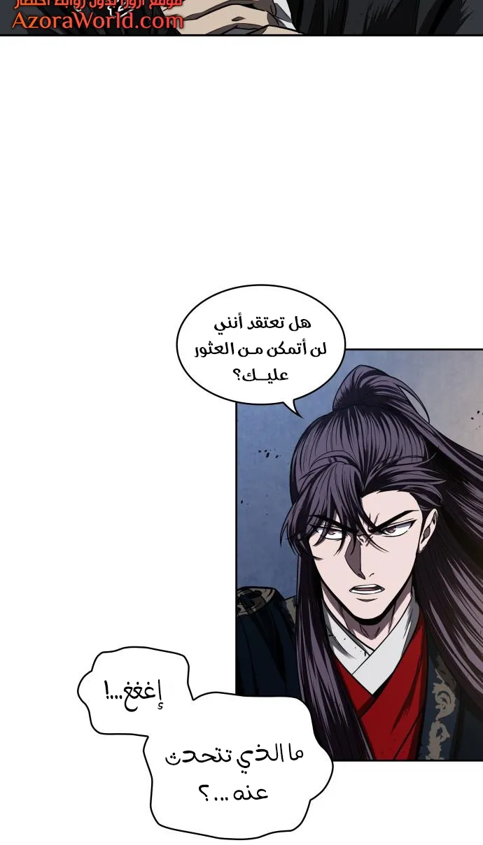 الصفحة 42 من 68